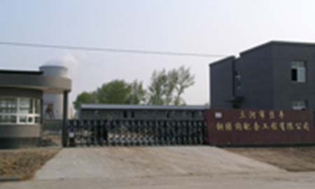 三河市(shi)巨豐(feng)鋼(gang)結構配(pei)套有(yǒu)限(xian)公(gōng)司