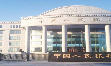 中(zhong)國(guo)人(ren)民(mín)銀行