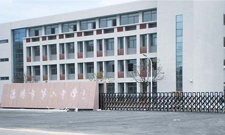 溧陽(yáng)市(shi)第六中(zhong)學(xué)