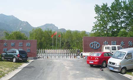 中(zhong)國(guo)稅務(wu)