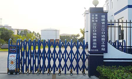 三江(jiang)口邊防派出所
