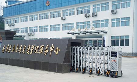南(nan)漳縣公(gōng)安(an)跼(ju)交通(tong)警察支隊(duì)